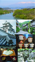 Shiroishi image 2